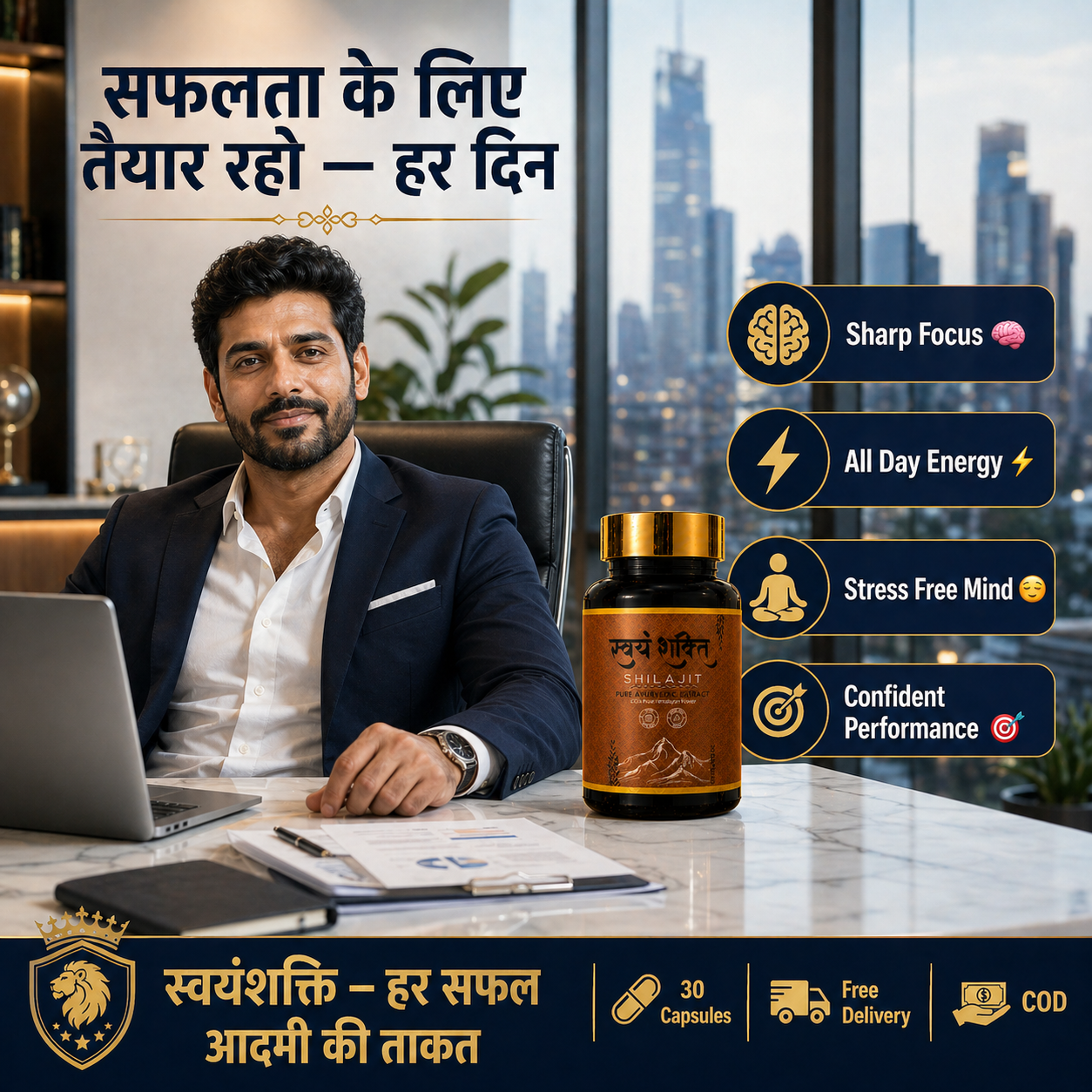 Swayam Shakti Pure Shilajit Capsule | 30 Capsules | Pure Himalayan Shilajit