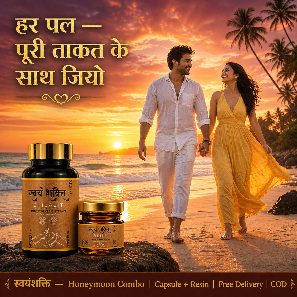 Swayam Shakti Pure Shilajit Combo | Capsule (30) + Resin (10g) | Himalayan Shilajit