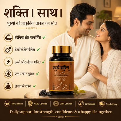 Swayam Shakti Pure Shilajit Capsule | 30 Capsules | Pure Himalayan Shilajit