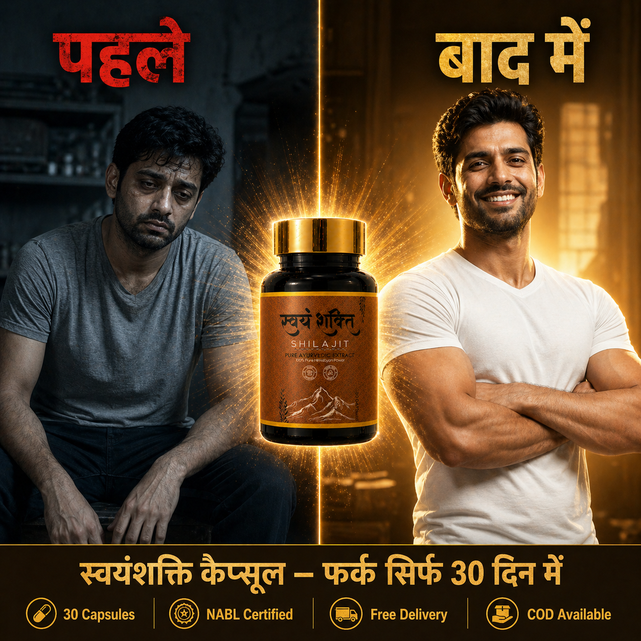 Swayam Shakti Pure Shilajit Capsule | 30 Capsules | Pure Himalayan Shilajit