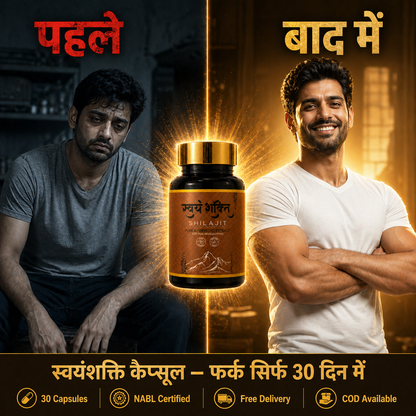 Swayam Shakti Pure Shilajit Capsule | 30 Capsules | Pure Himalayan Shilajit