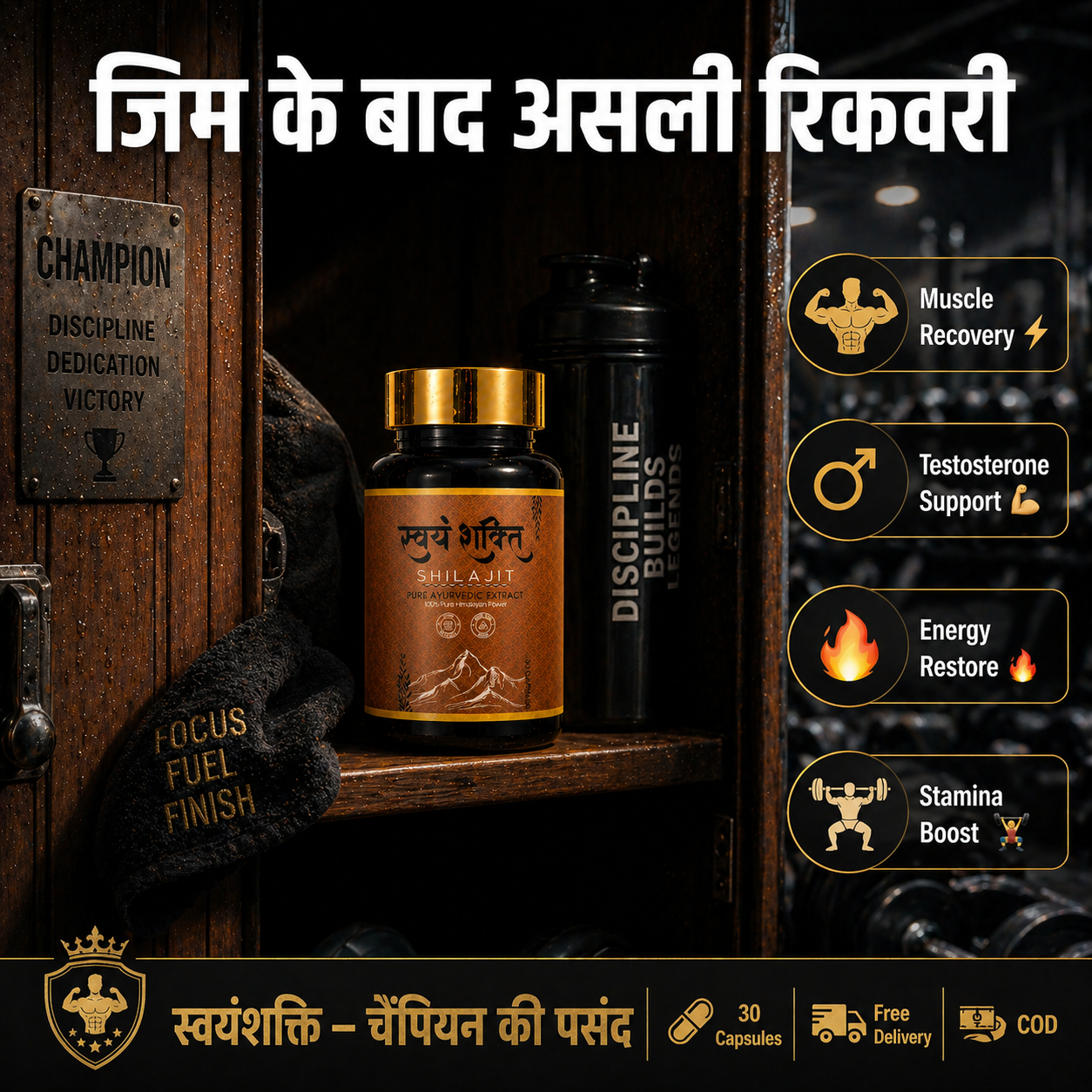 Swayam Shakti Pure Shilajit Capsule | 30 Capsules | Pure Himalayan Shilajit