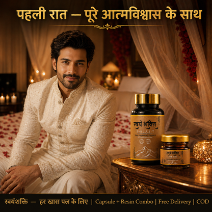Swayam Shakti Pure Shilajit Combo | Capsule (30) + Resin (10g) | Himalayan Shilajit