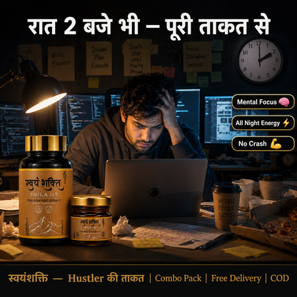 Swayam Shakti Pure Shilajit Combo | Capsule (30) + Resin (10g) | Himalayan Shilajit