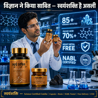 Swayam Shakti Pure Shilajit Combo | Capsule (30) + Resin (10g) | Himalayan Shilajit